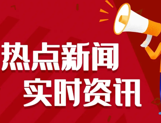 栗戰書在噪（zào）聲汙（wū）染防治（zhì）法實施座談會上強調 回應人民（mín）群眾對優美環境的新期待 使法律製度成（chéng）為寧靜環境的守護神